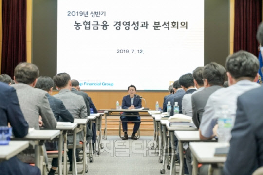 김광수(가운데) NH농협금융 회장이 지난 12일 서울 중구 본사에서 열린 '2019년 상반기 농협금융 경영성과 분석회의'에서 자회사 최고경영자·주요 임직원과 함께 경영성과 등에 대해 논의하고 있다. NH농협금융 제공